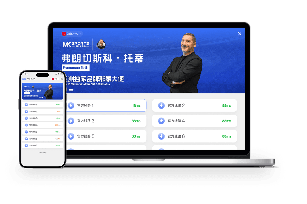MK官方入口服务
